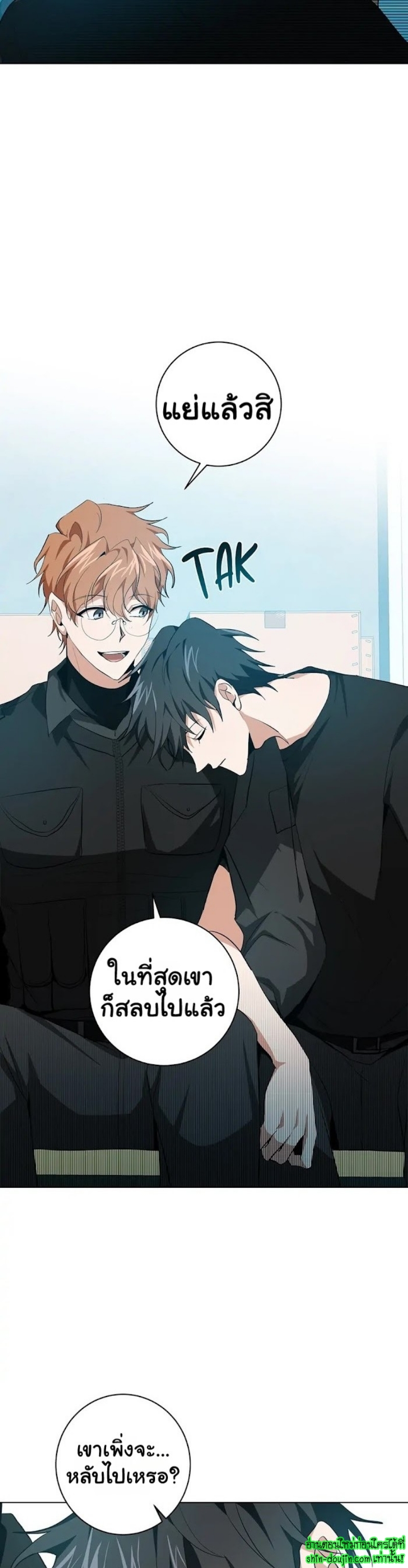 D AZE EP 11